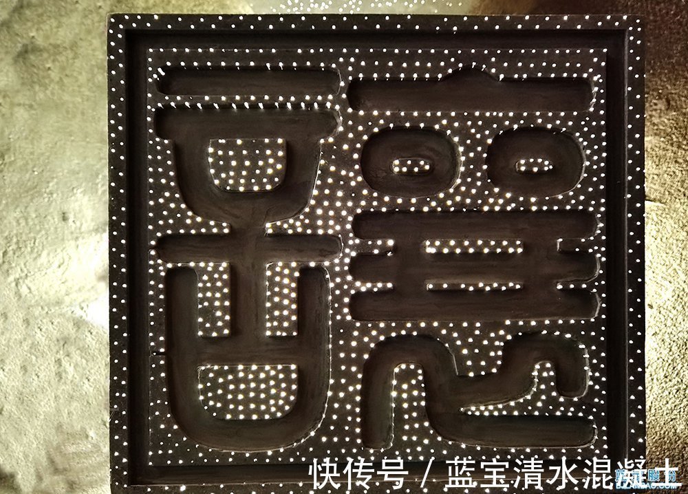 坐凳#透光混凝土坐凳——万千璀璨,不如自己灿烂