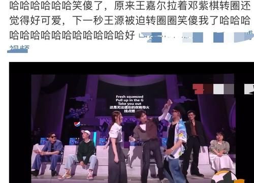 口红|邓紫棋录节目时口红粘牙，王源暖心提醒，和王嘉尔转圈好欢乐
