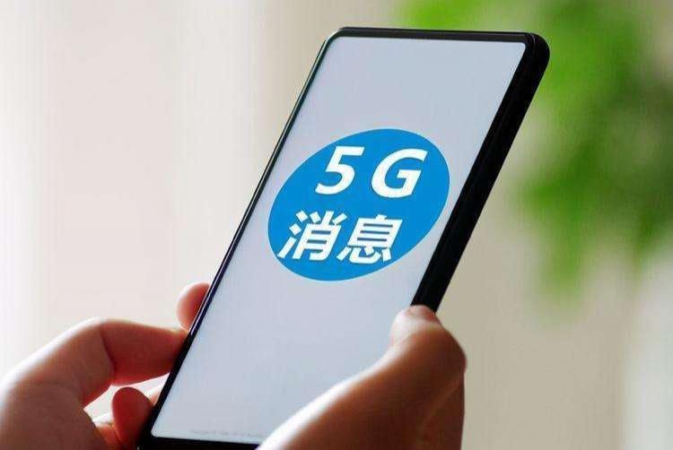 5g|打败微信的不一定是同行,也有可能是跨界!