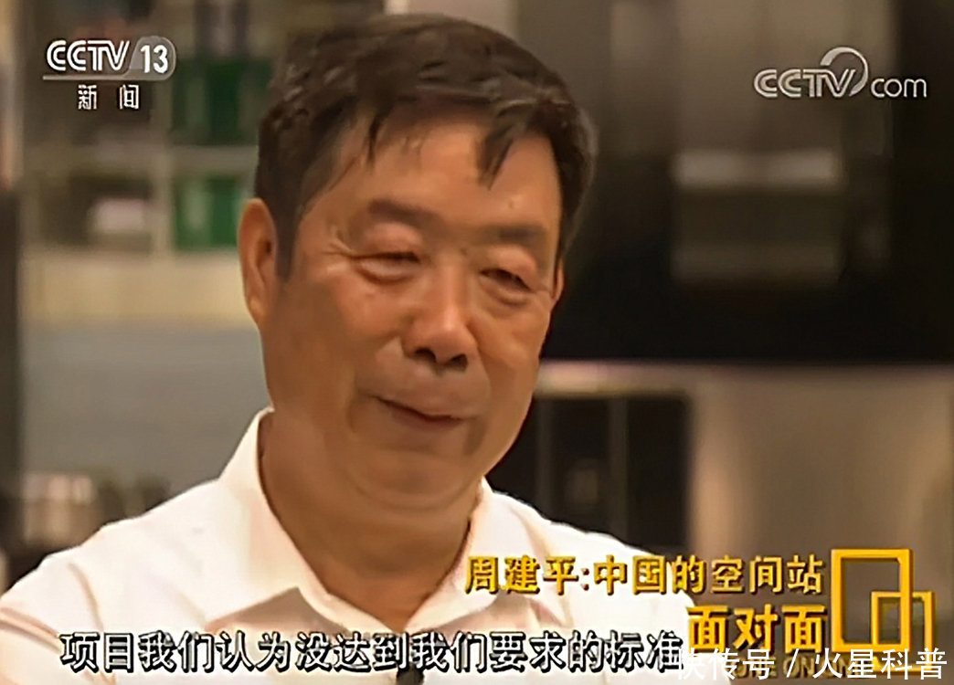 美国 神舟十二号3位航天员已选定!17国入选中国空间站,美国申请遭拒