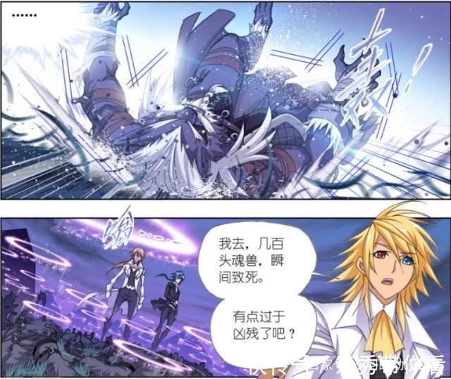 唐三|斗罗大陆:唐三施展的“一千零一夜”很强?300只魂兽下场是答案
