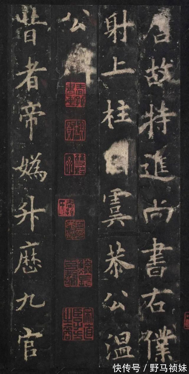 用笔论$欧阳询《虞恭公温彦博碑》,最晚年的楷书作品!