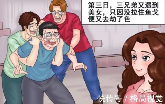 |搞笑漫画让劫匪闻风丧胆,她是如何做到的