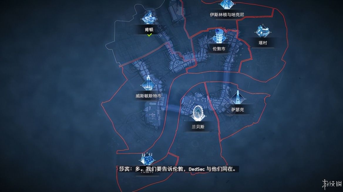 伦敦|《看门狗：军团》游侠评测：伦敦“梦之队”集结