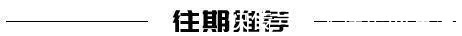 储物空间|第一次装修参考别人家的效果,完工后晾着通风中,忍不住分享一下!