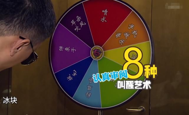 《极挑7》开播再遭吐槽,抄袭男人帮玩过的游戏,王迅最惨惹人心疼!