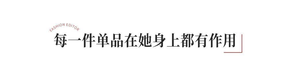 时尚博主|和时尚博主们相比，时装编辑们基本就没有换过衣服