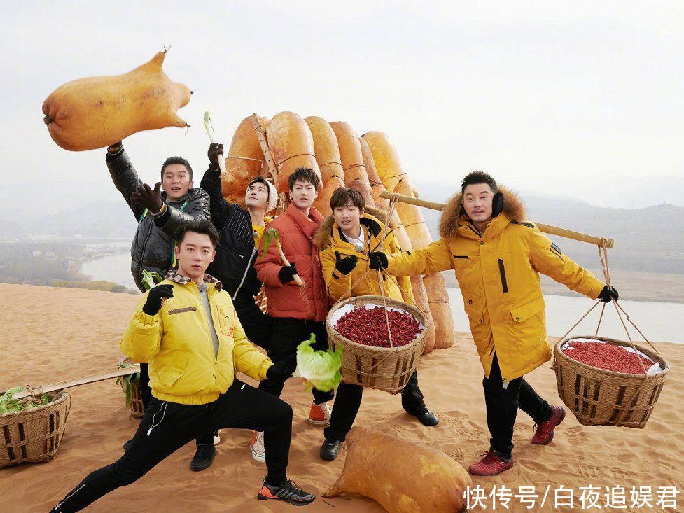 藝人|奔跑吧黃河篇2：網(wǎng)傳王嘉爾再次回歸，還有清一色當(dāng)紅藝人來襲