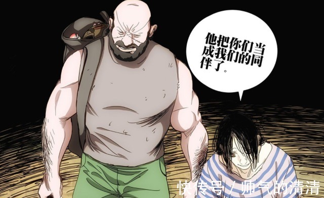 纳森|《一人之下》多年无事的纳森岛,为什么一下子成了众矢之的