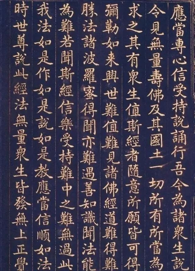 #和珅的楷书你不一定见过?其楷书让我们怀疑字如其人!字字有传统