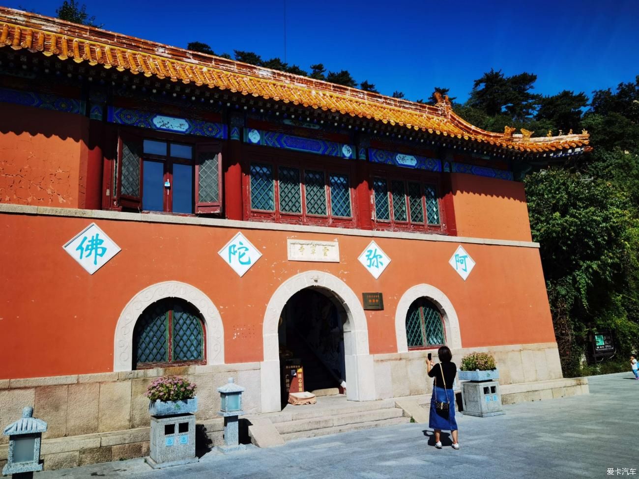 中年|【爱卡踏青季】早知有盘山，何必下江南！盘山游记·避坑攻略！