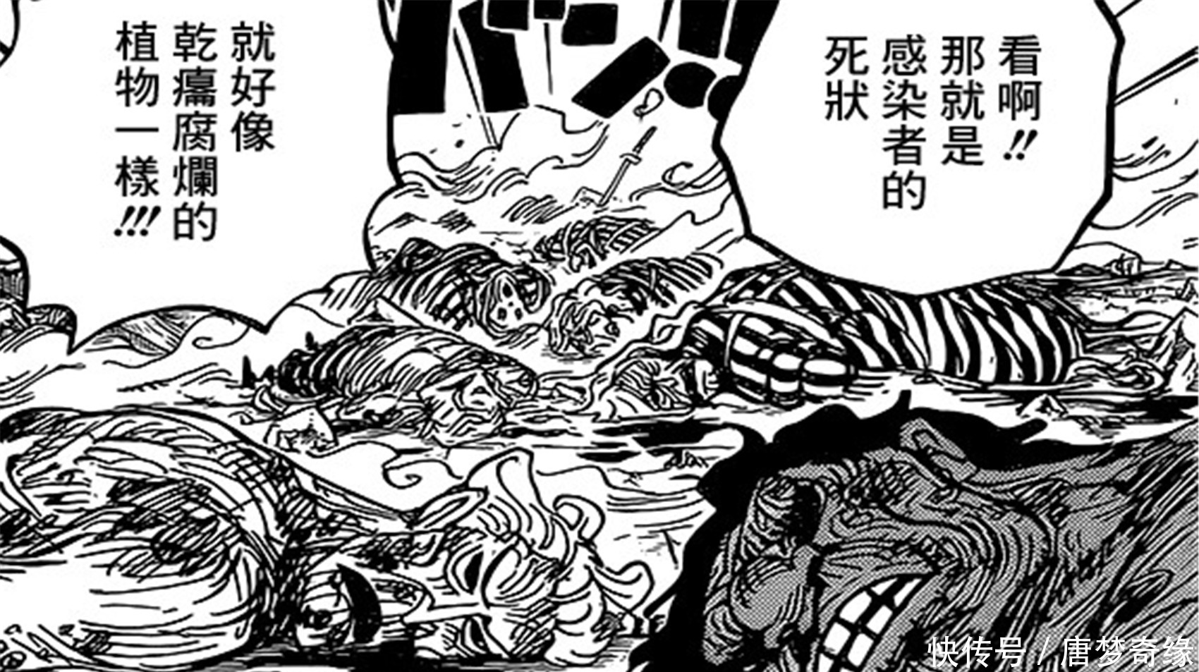 未来|海贼王949话奎因的致命武器亮相,路飞像卡塔库栗一样看到未来