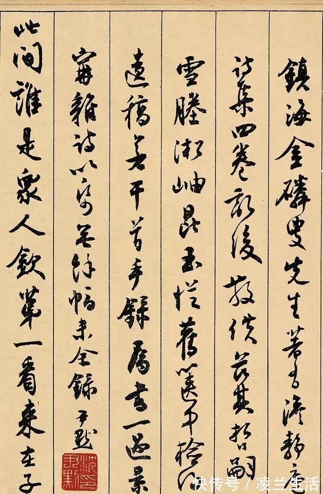 景宁杂诗!这位北大校长的书法,仅在米芾之下,上溯二王,给人一种秀雅之感