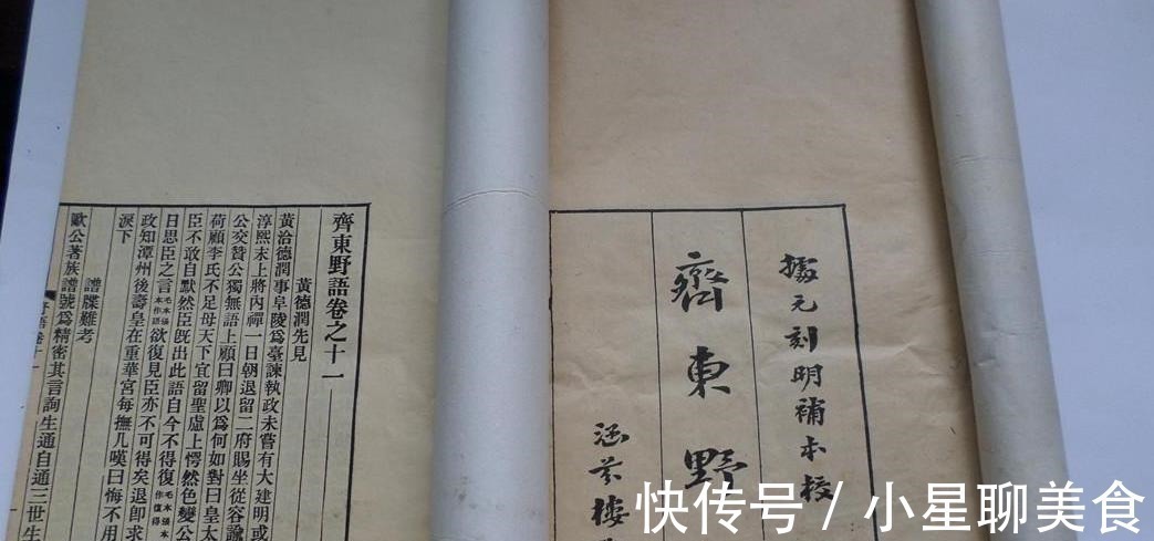 外室!水浒中,宋江娶阎婆惜的“文书”是什么原来是典妻契约!