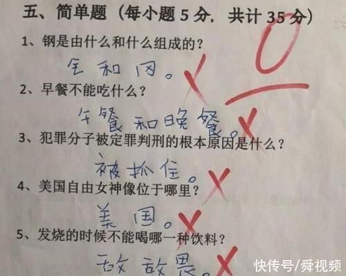 小学“倒数第一”的试卷，老师笑得合不拢嘴:智商已经冲出地球!