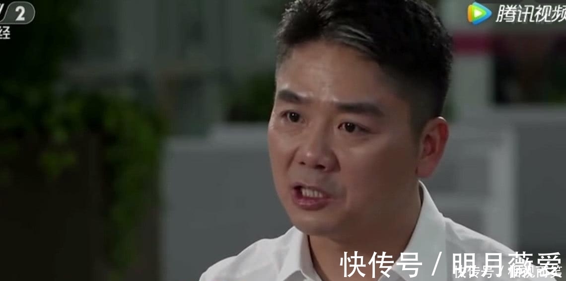 高管|高管克扣员工为公司省17个亿,有谁注意刘强东举动?网友大赞