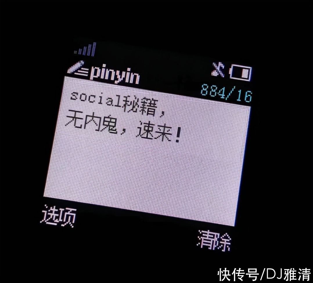 b这街4队长各显神通，国际social优质模板速来查收