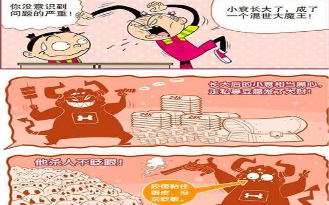 阿衰日后成为“混世大魔王”？阿衰奶奶戏太多，大脸妹为民除害！