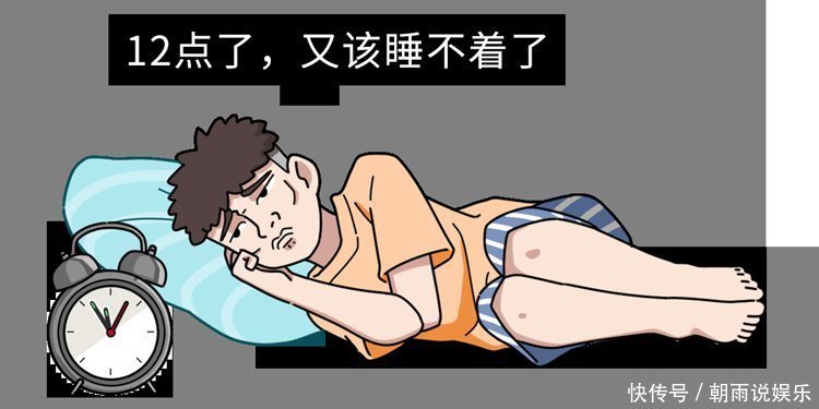 翻来覆去睡不着,半夜还会醒过来4招让你入睡轻松点,不吃药
