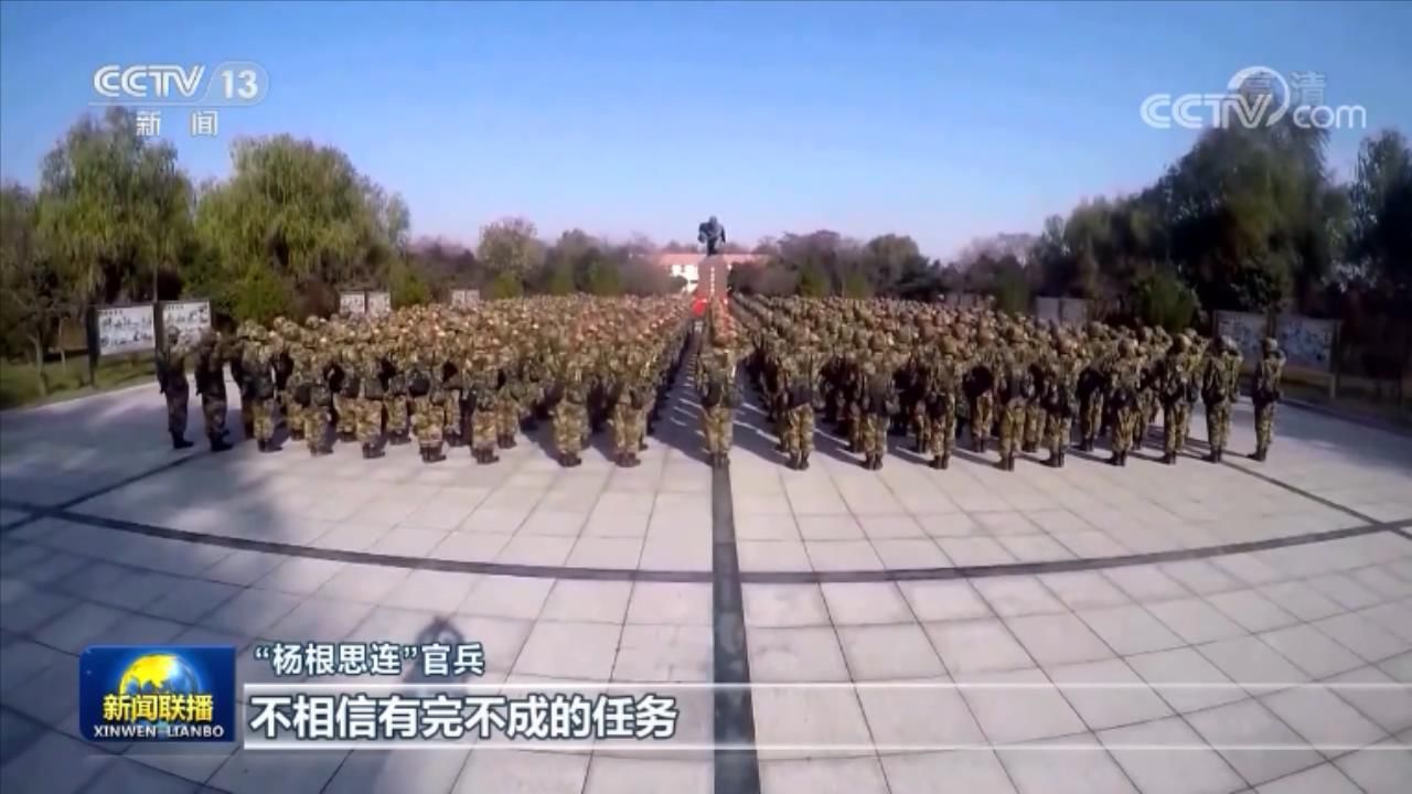 杨根思|特级英雄杨根思 用生命诠释誓言