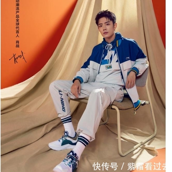 乒乓球|肖战新综艺?还与奥运冠军搭档