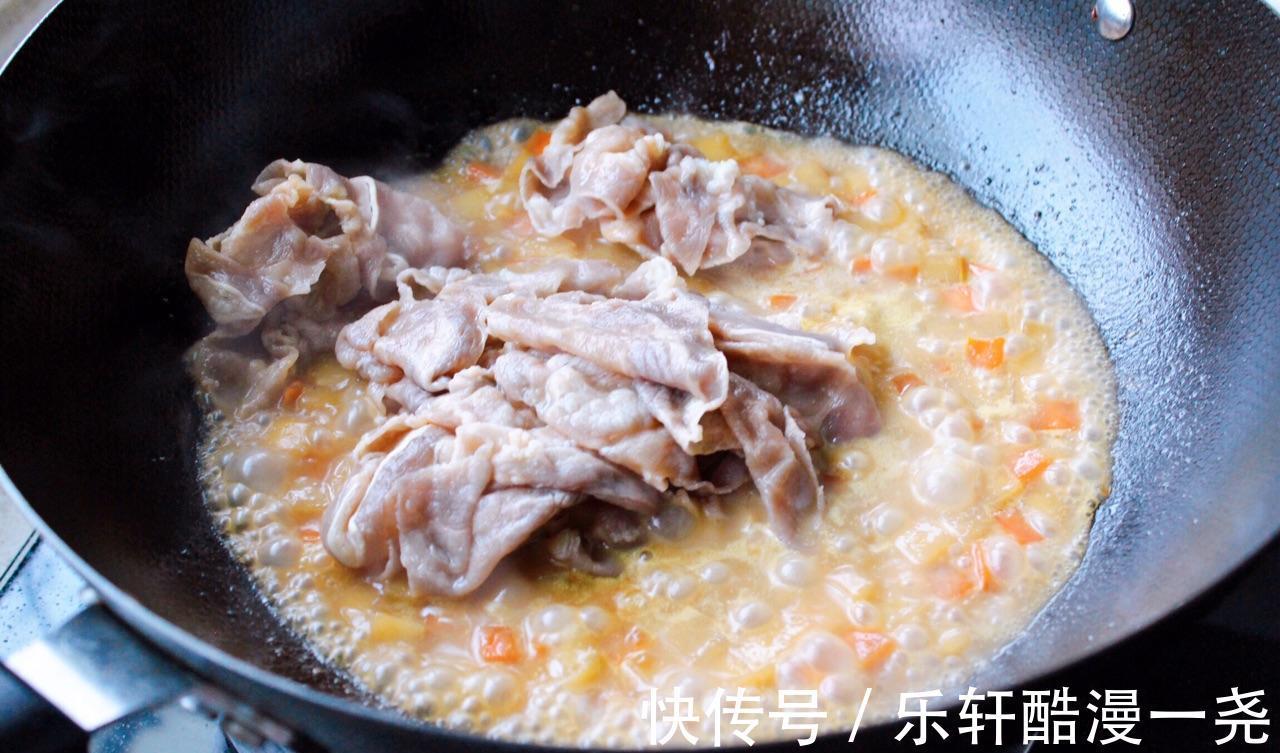 咖喱块|咖喱肥牛配米饭,给啥美味都不换!不容错过的鲜美滋味