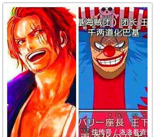 各路|海贼王巴基大神很吃香,将成为各路四皇势力极力拉拢争取的对象