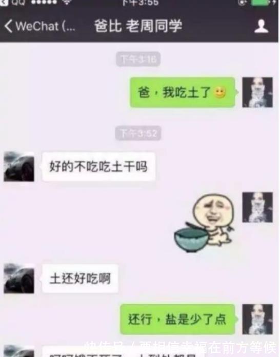 大学|大学生花式要生活费走红,父母十感然拒,网友:你妈还要干儿子吗