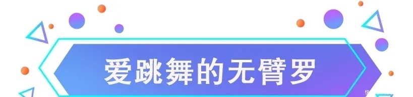 能工巧匠齐聚一堂，快来看看他们玩出了啥新花样！