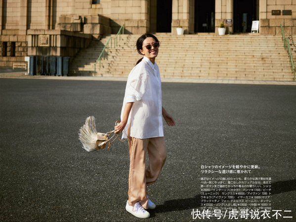 换季衣服别买太多，但白色衬衫要准备几件，三四十岁穿它更高级