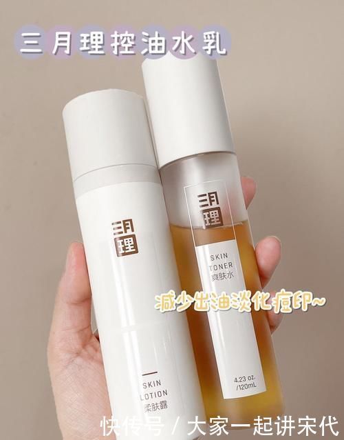 好用到论斤囤的变美好物!00后必备,不入就亏了!