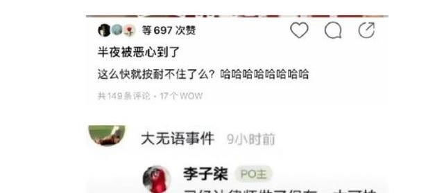 李子柒不是明星艺人，她成名后吸引了观众，结果在社交平台发文