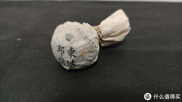 条索|茶三酒四 篇三十二：邦东龙珠，经久耐泡，方便携带