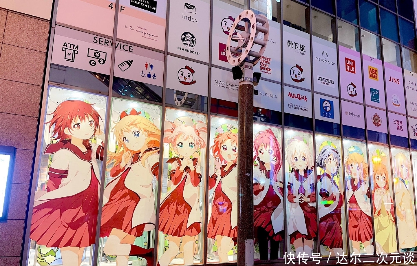 “夜生活”侵入，日本宅男圣地变质？网友：“死宅”长大了