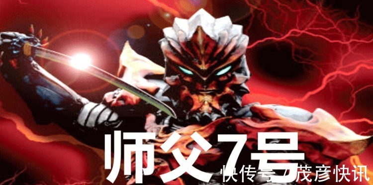 梦比优斯|泽塔奥特曼一共有7位师父,奥特兄弟占5个,另外两位都是谁?