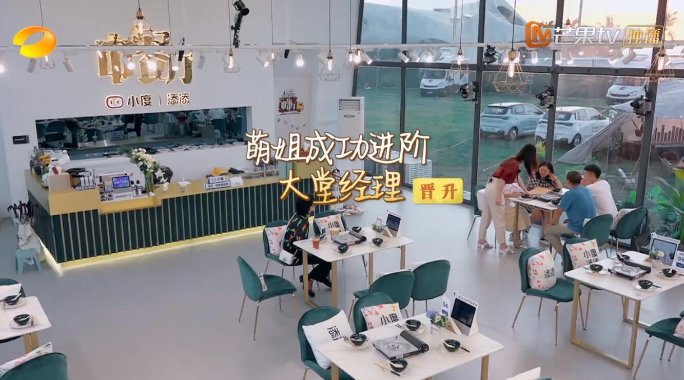 张萌好心办坏事，《中餐厅》这次彻底被打脸了