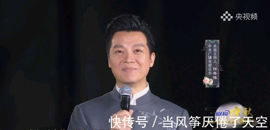 主持人|央视秋晚30年主持人两极分化，鲁健孟盛楠成标配，新生代却没机会