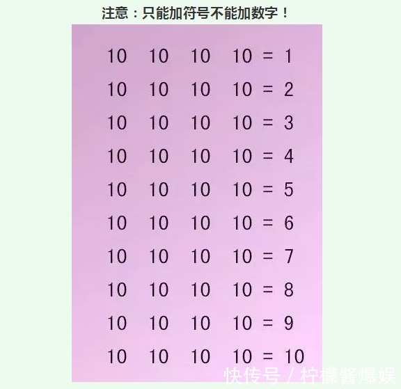 健康|老年痴呆再测试:题目有一定难度年轻人也能试,看谁大脑最健康!