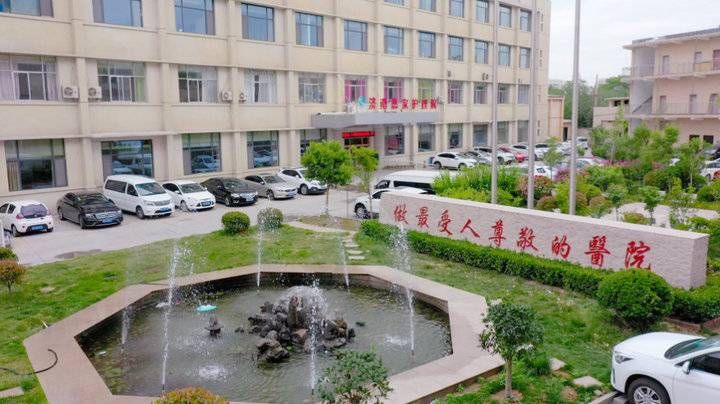 医疗机构|2021口碑榜｜济南慈家护理院