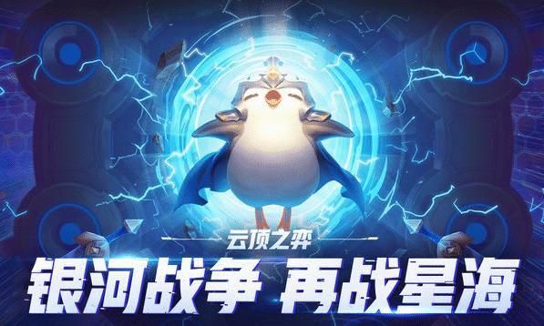 王者|LOL：云顶之弈冲分绝招，只要你有时间，千分王者不是梦想