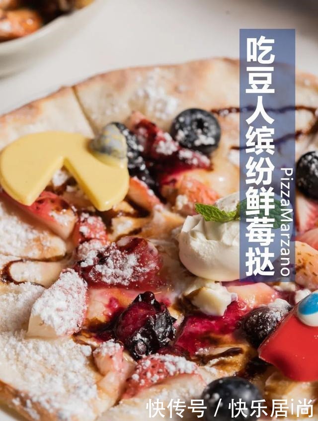 吃豆人|缺了角的比萨,凭啥这么火