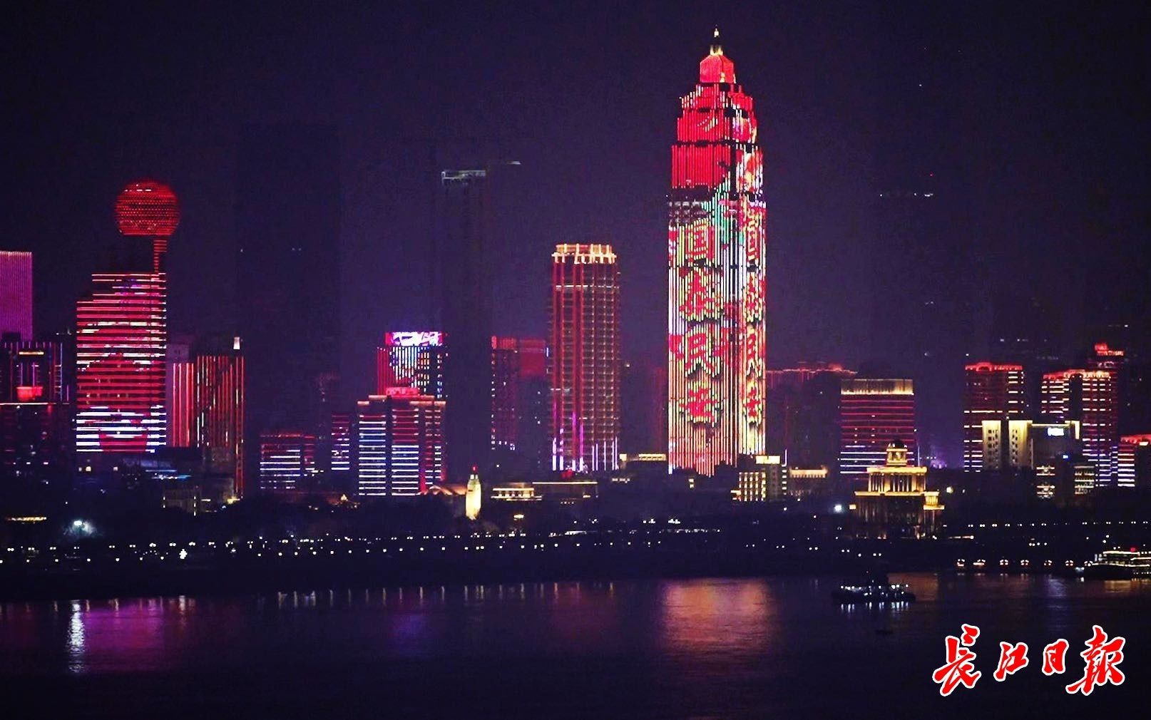 长江|元宵夜，“红灯笼”飞遍武汉两江四岸