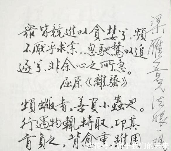 他与范曾对骂跨越两个世纪,曾是死对头,如今凭一幅画消停了下来!