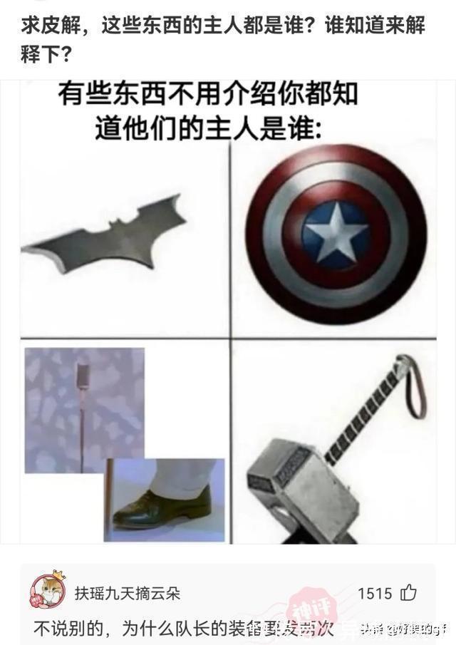 名字#神回复:哪些人的名字,光是念出来就自带杀气?