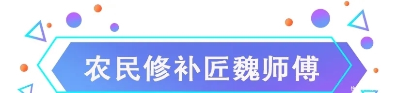 能工巧匠齐聚一堂，快来看看他们玩出了啥新花样！