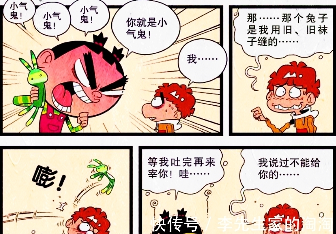 新作品|谁说小衰的手工不靠谱?新作品“呕吐”还原度高达100%!