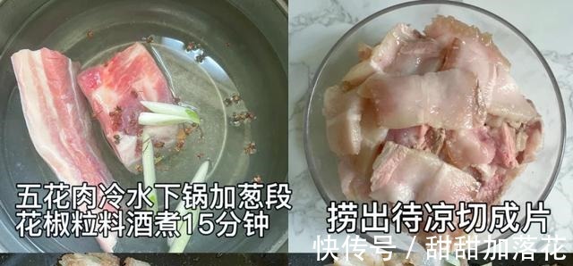 冬天吃肉,内行人专吃它,营养滋补,美味又解馋,吃着贼香!