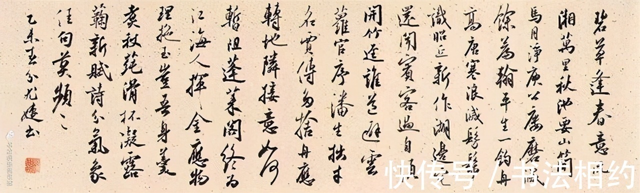 博士#“气质型女博士”尤婕书法非同凡响,行书沉着痛快,隶书有金石气