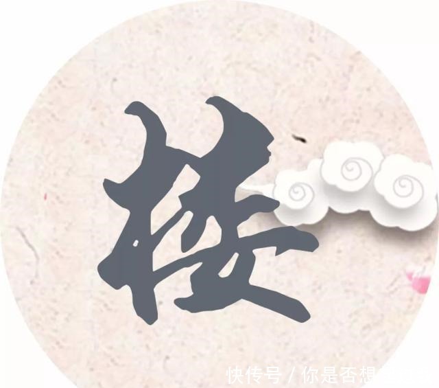 每个姓氏的背后都有一句诗词,你属于哪一句读给孩子听!