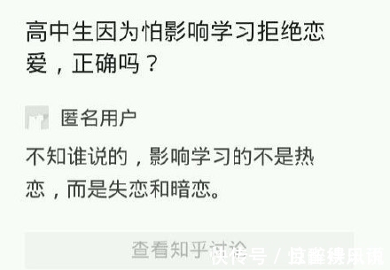 |幽默搞笑段子集：今天的午饭，你们随意感受一下，哈哈哈哈哈哈哈